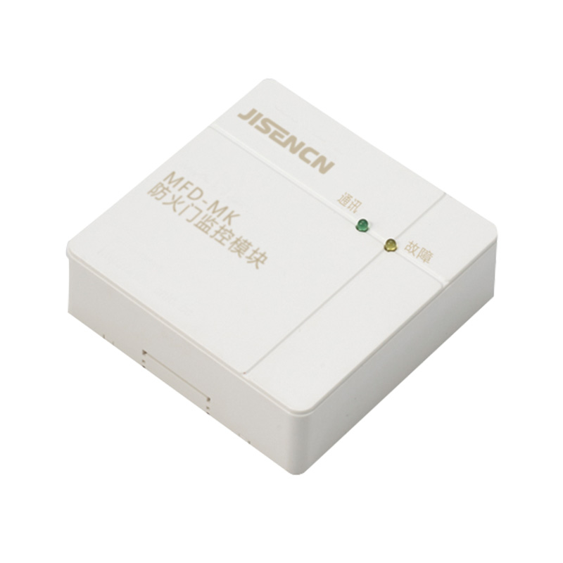 防火门监控？