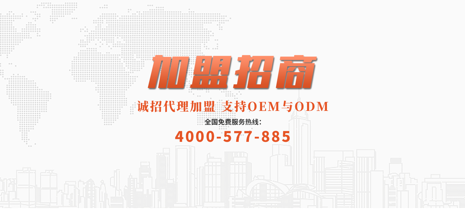 联系欧亿体育