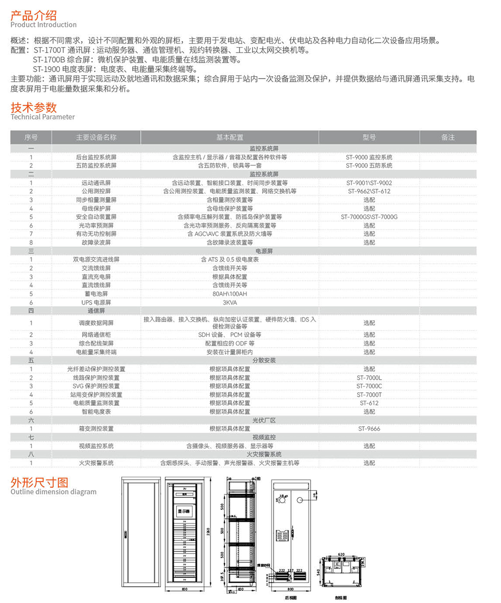 2025.03.31欧亿体育简易版(1)-5.jpg